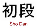Sho Dan